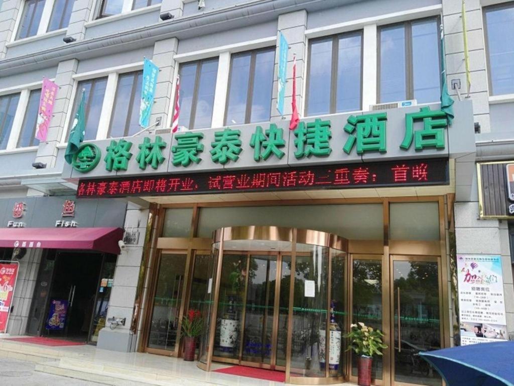 Greentree Inn Shanghai Pudong New District Shenmei East Road Express Hotel Exterior foto